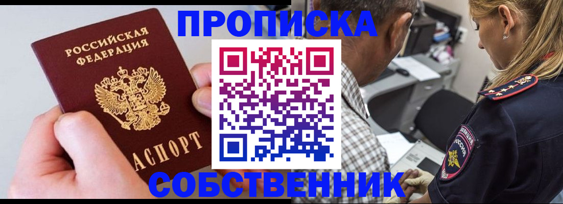 регистрация для дет. сада в Башкортостане
