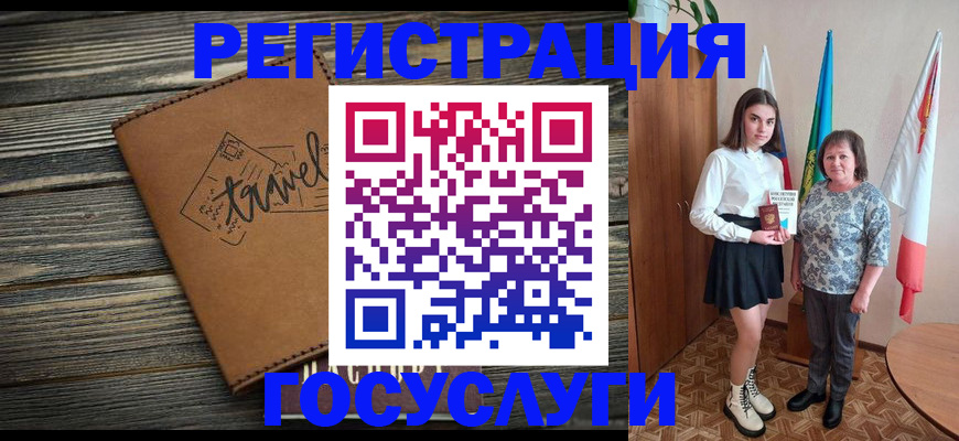 прописка иностранных граждан в Башкортостане